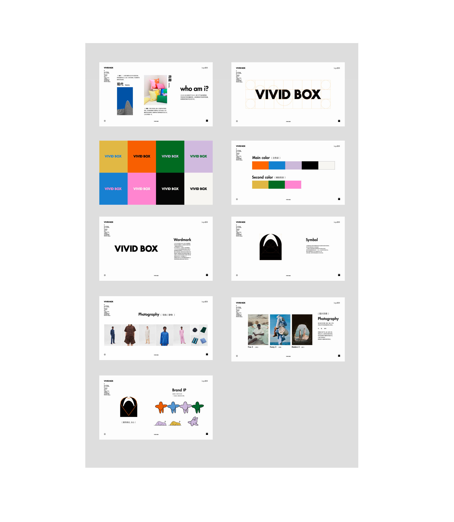 VIVID BOX
