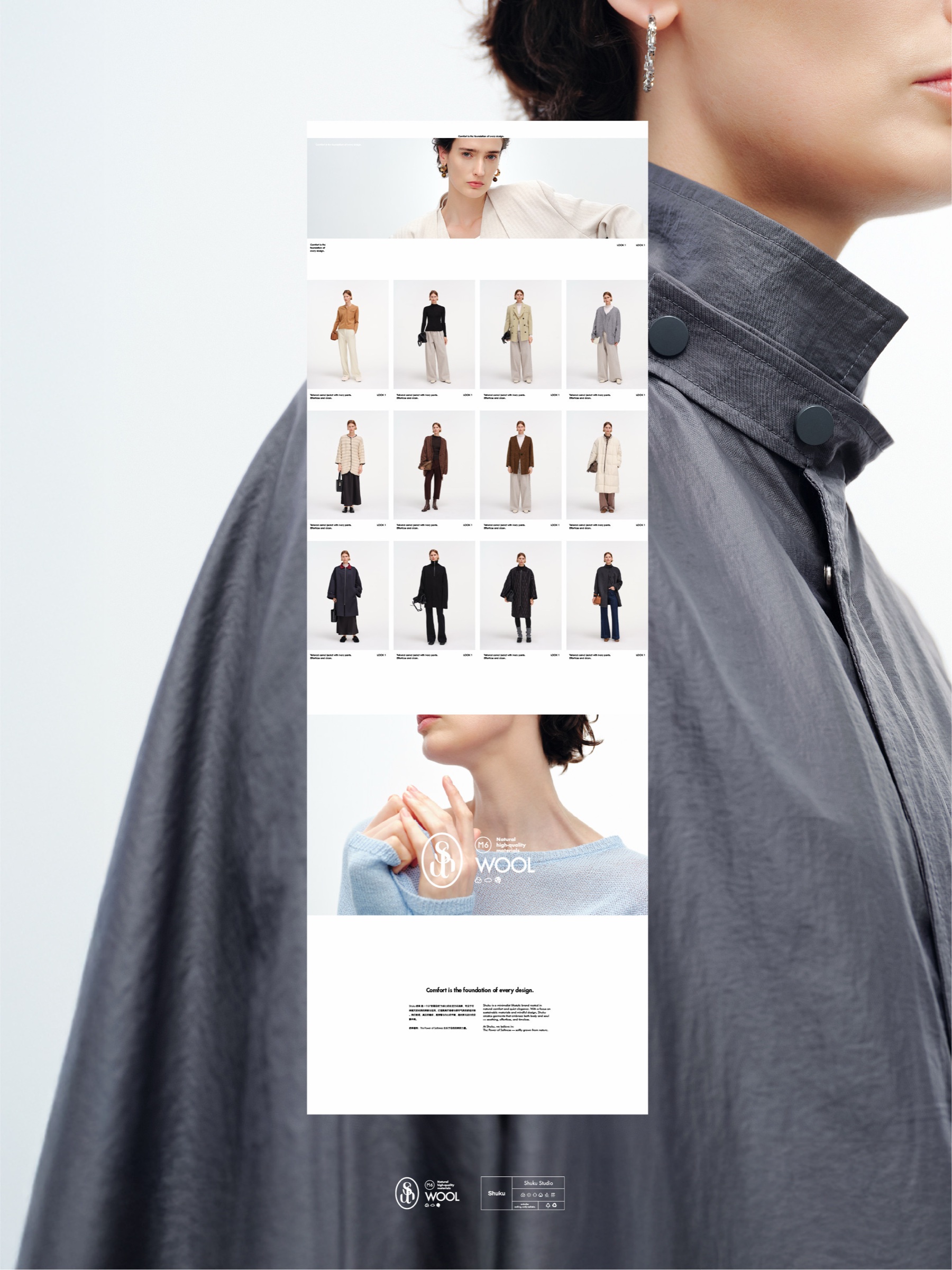 SHUKU 2025SS