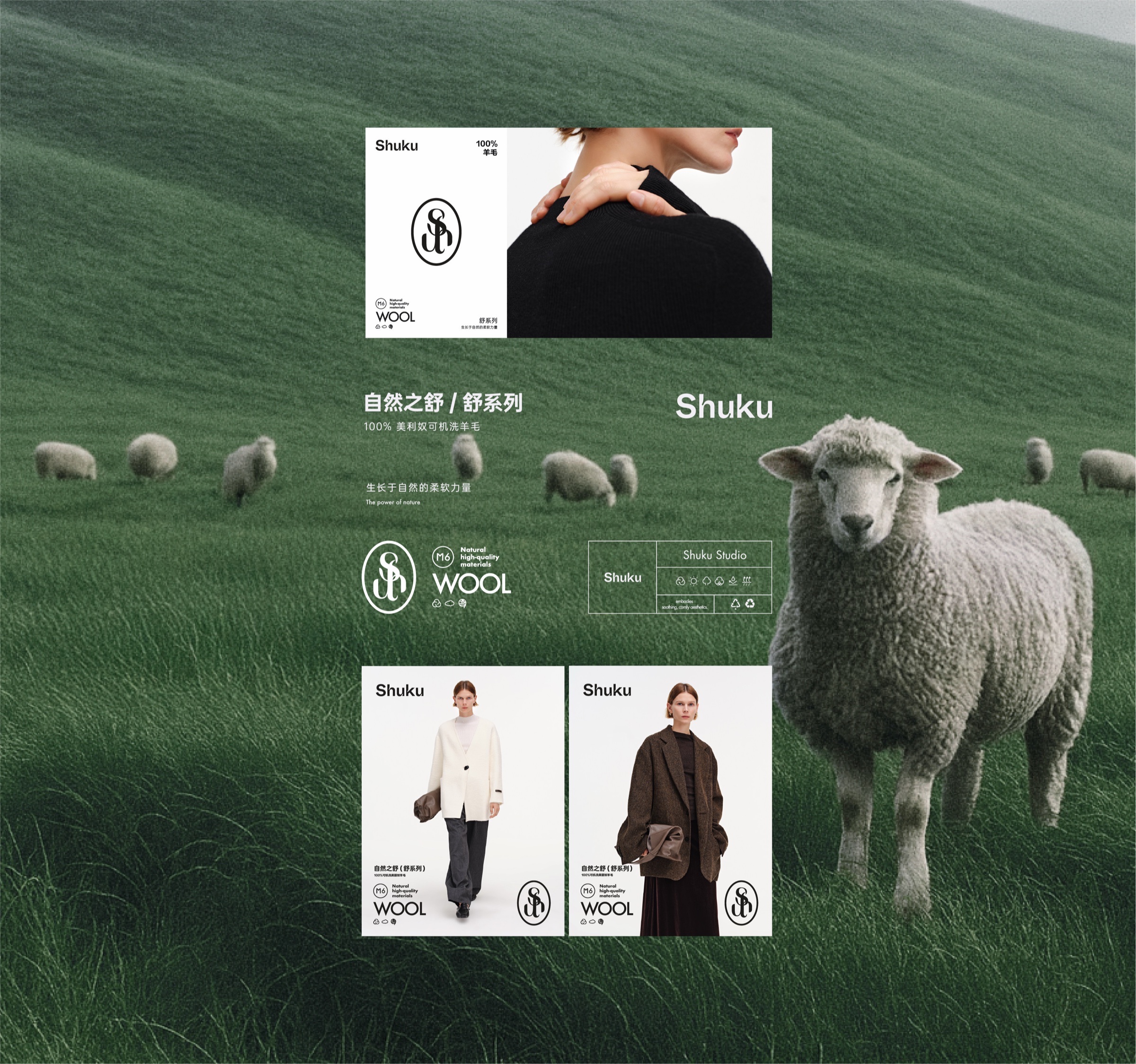 SHUKU 2025SS