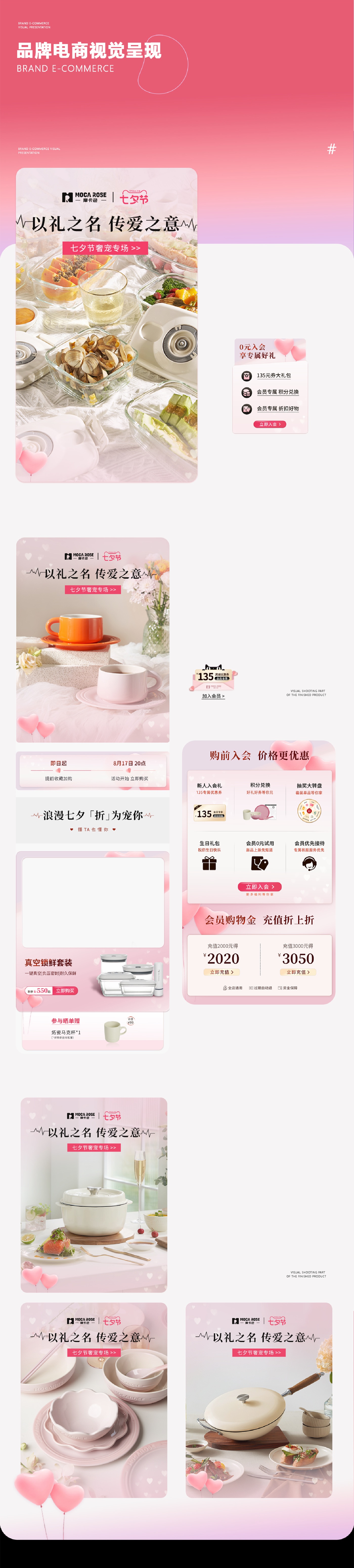摩卡色厨具