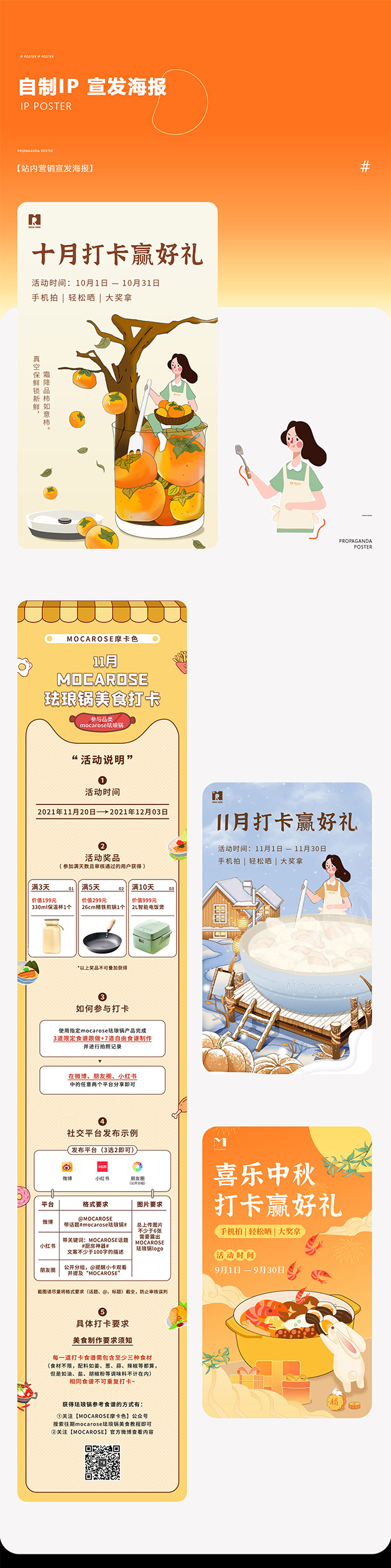 摩卡色厨具
