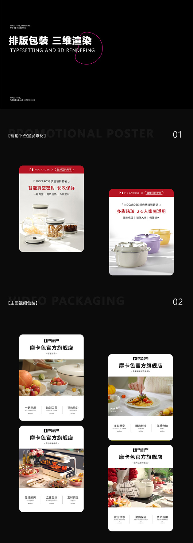 摩卡色厨具
