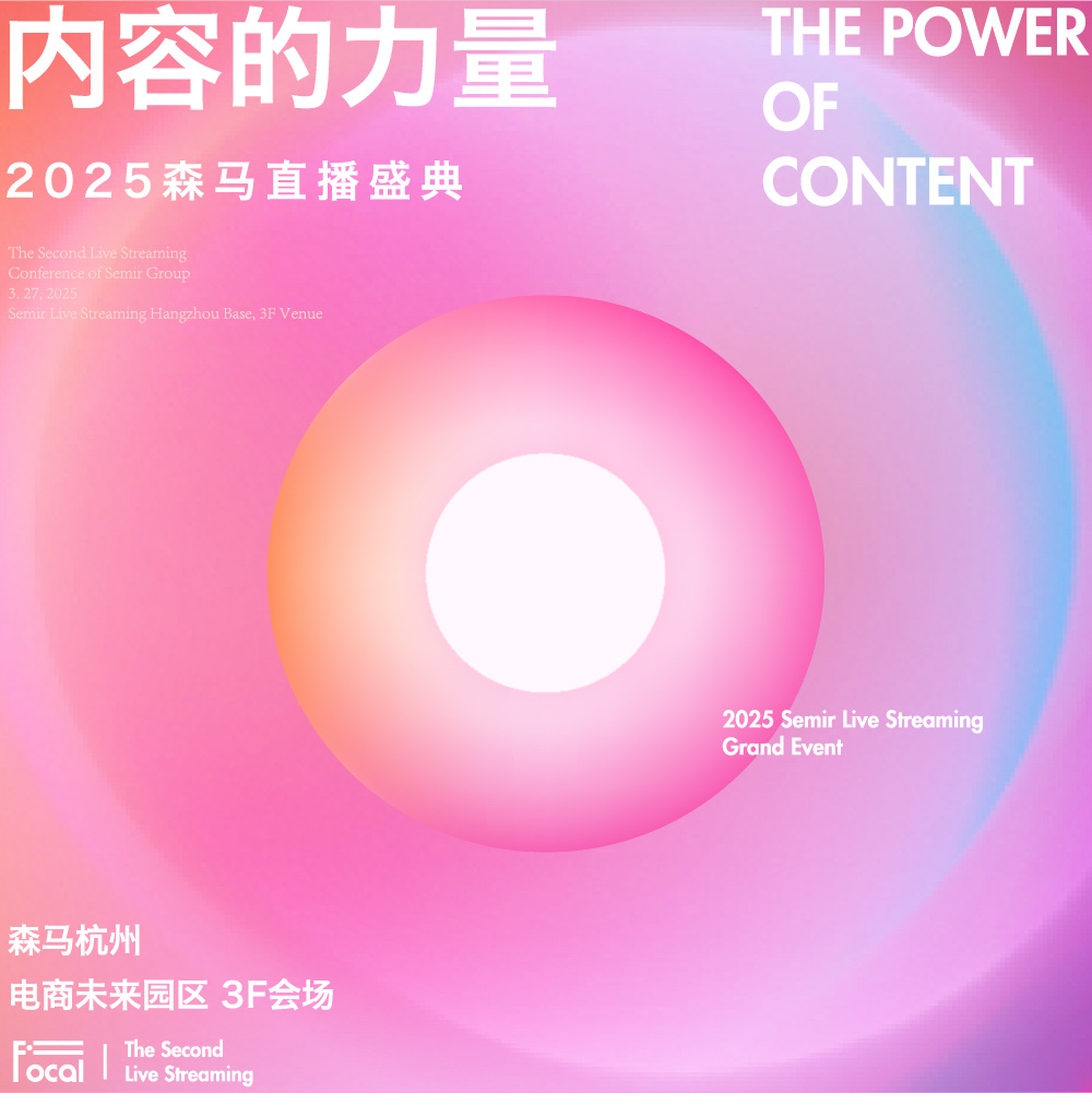 线下活动