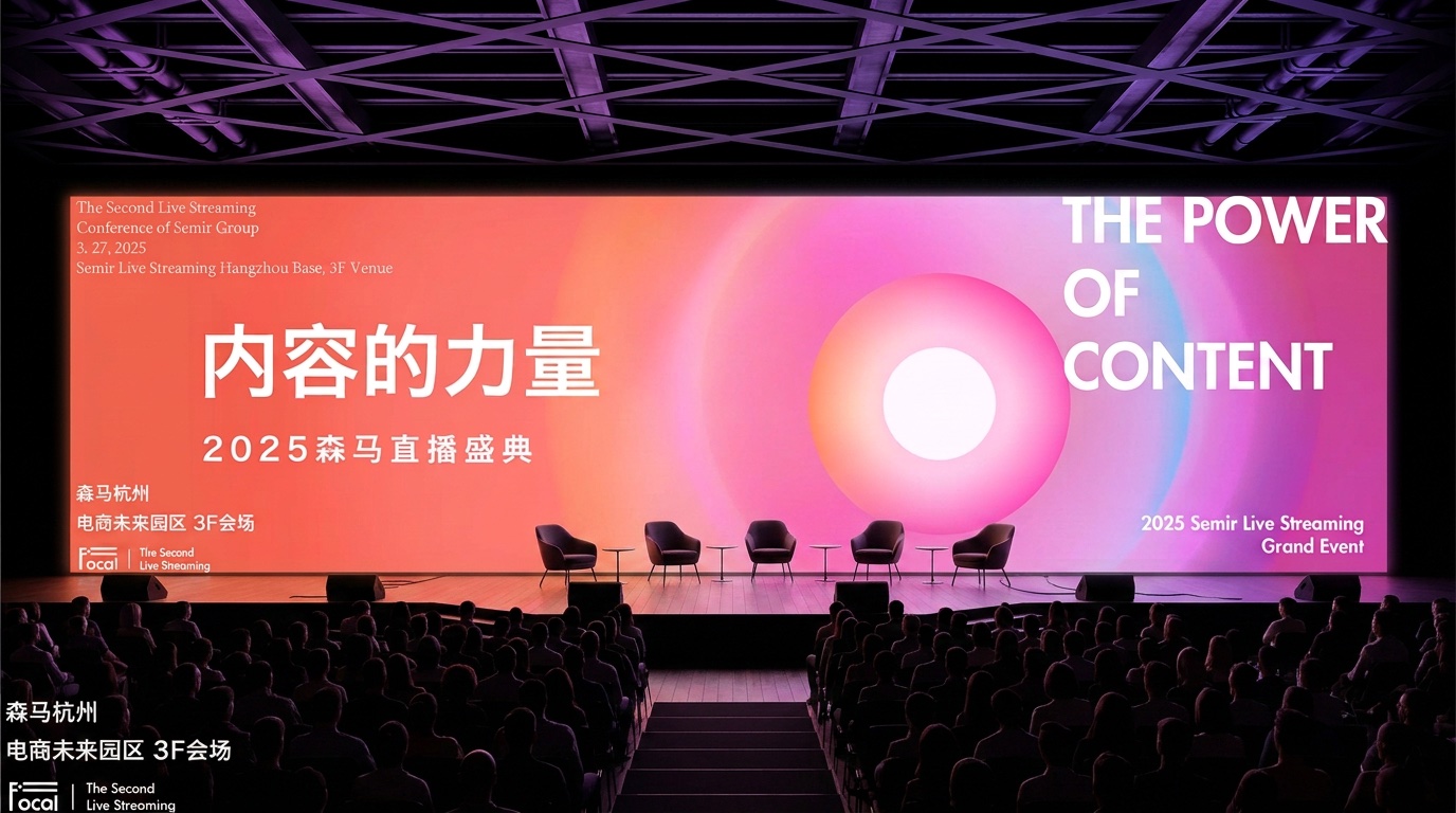 线下活动 项目封面
