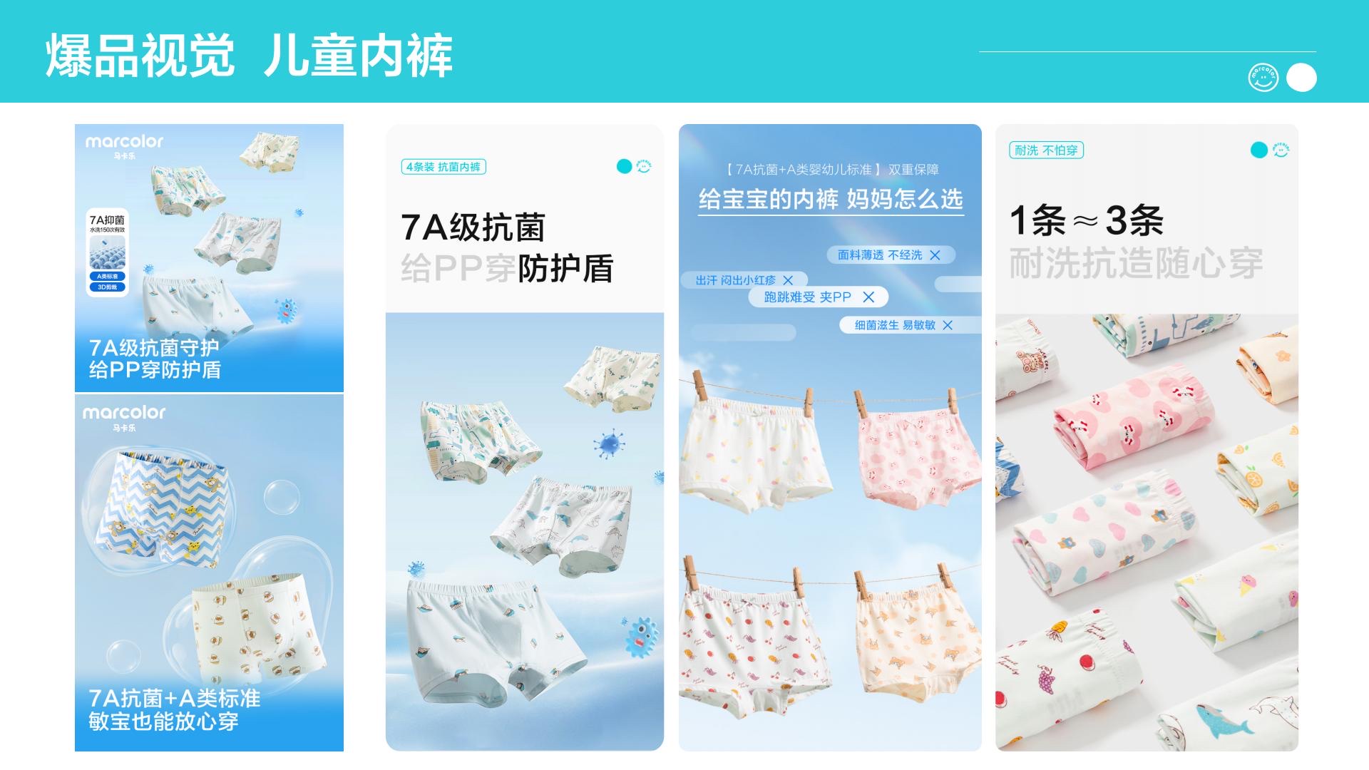 AIGC 爆品包装